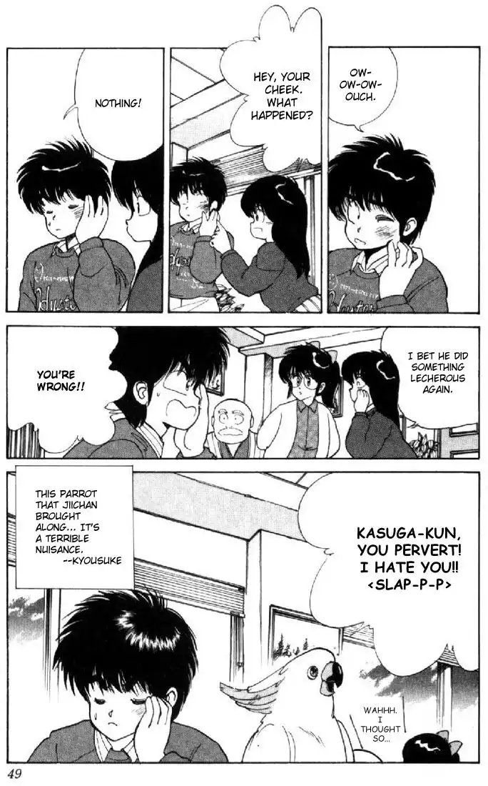 Kimagure Orange Road Chapter 107 21